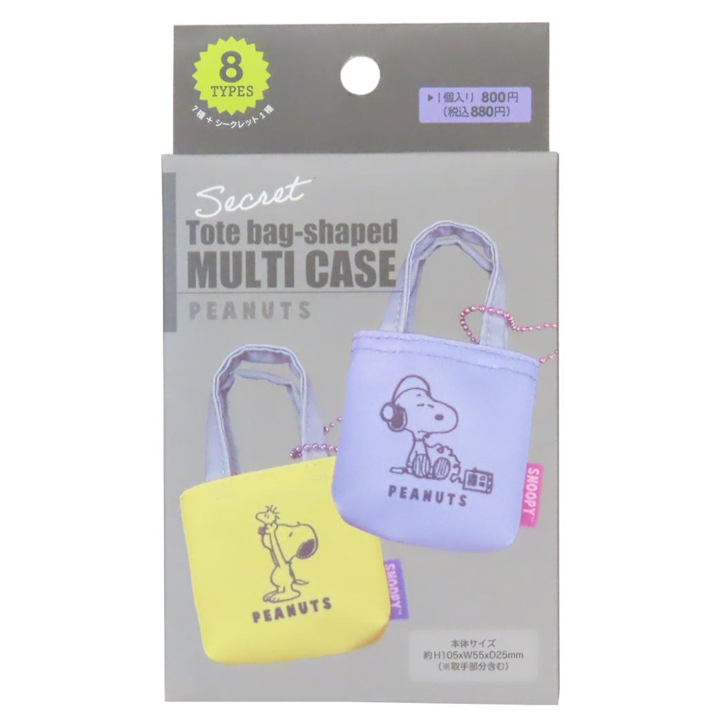 サンリオ　Peanuts　スヌーピー　ミニバック・ミニポーチ10種類 サンリオ Peanuts スヌーピー ミニバック・ミニポーチ10種類