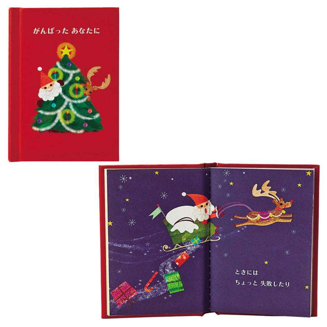 CHRISTMASグリーティングカード