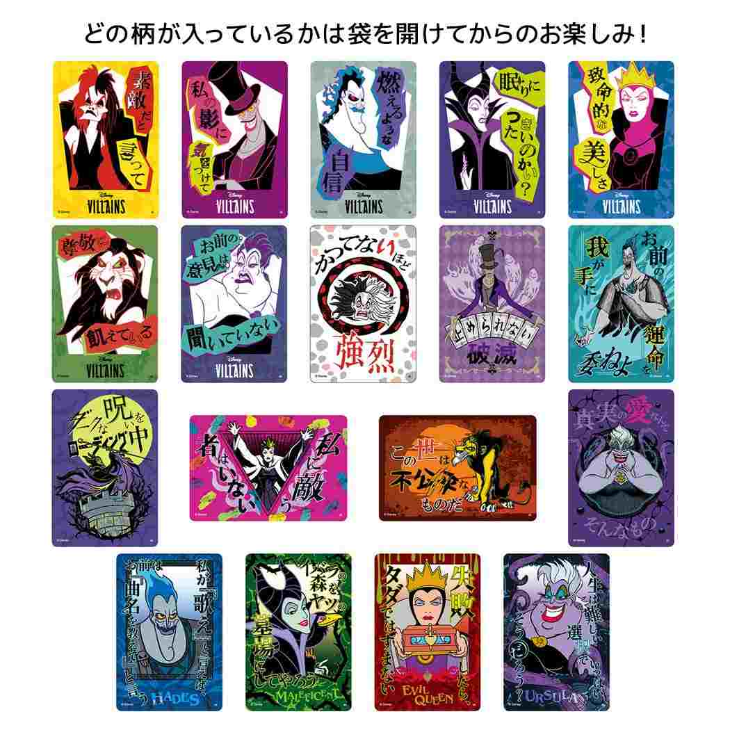 楽天市場】【ポイント10倍 & クーポン！】ウィキッド ふたりの魔女