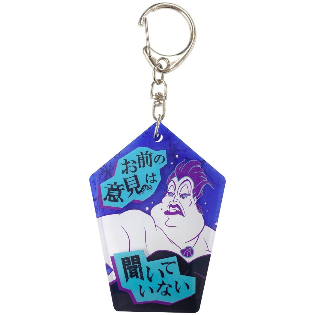 楽天市場】【ポイント10倍 & クーポン！】ディズニーキャラクター