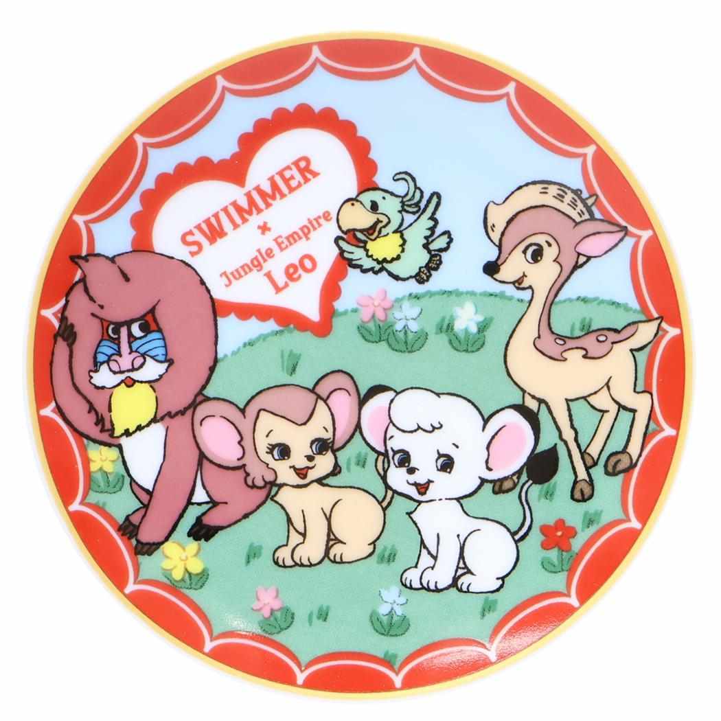 【ポイント10倍 & クーポン！】スイマーxジャングル大帝 小皿 磁器製豆皿 みんな集合 SWIMMER 三郷陶器 食器 キャラクター グッズ シネマコレクション画像
