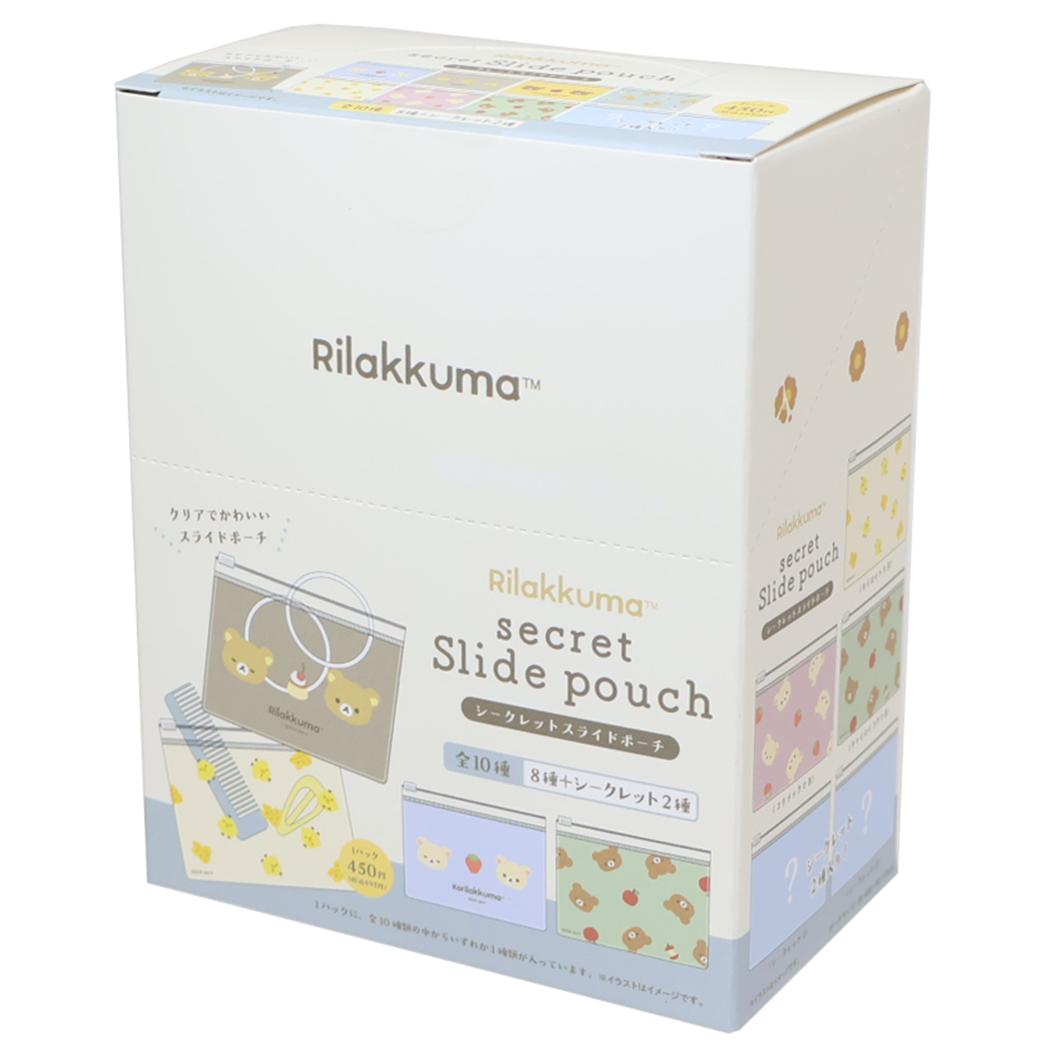 レア！リラックマ★リラックマのひとりご★７個(６種＋シークレット1種) レア！リラックマ☆リラックマのひとりご☆7個(6種＋シークレット1種)