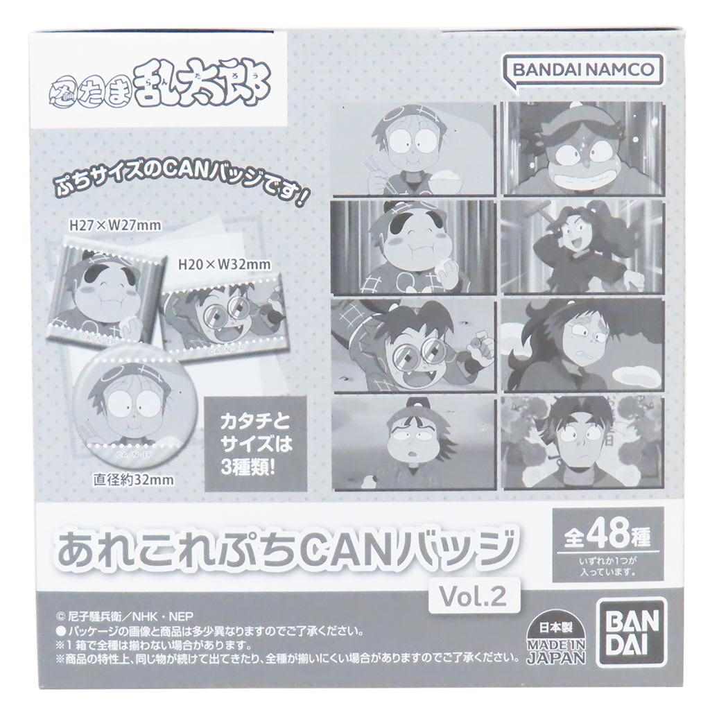 楽天市場】忍たま乱太郎 百面相缶バッジ 寝巻き姿の段 田村三木ヱ門 缶