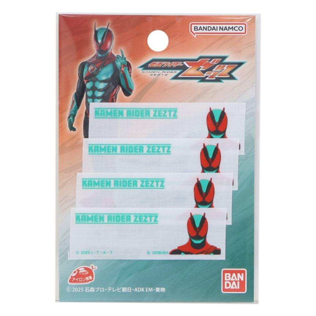 楽天市場】【ポイント10倍 & クーポン！】平成仮面ライダー ファイル