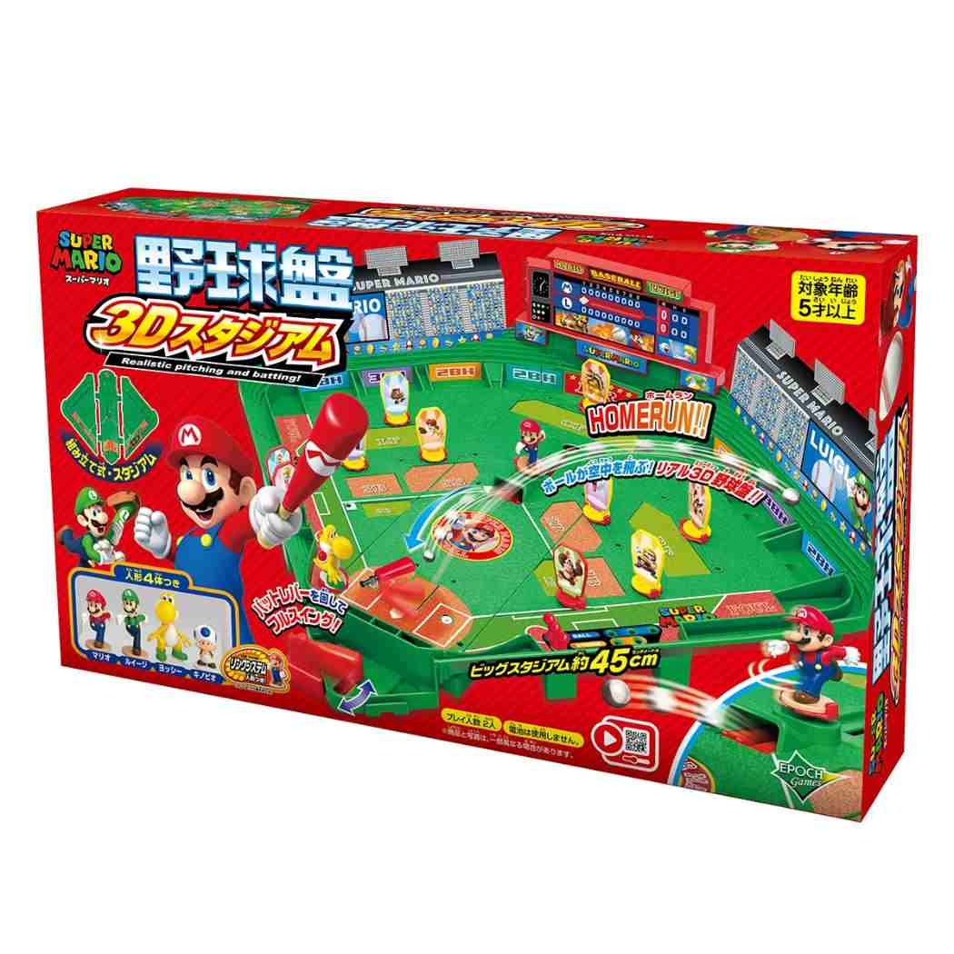 スーパーマリオおもちゃ