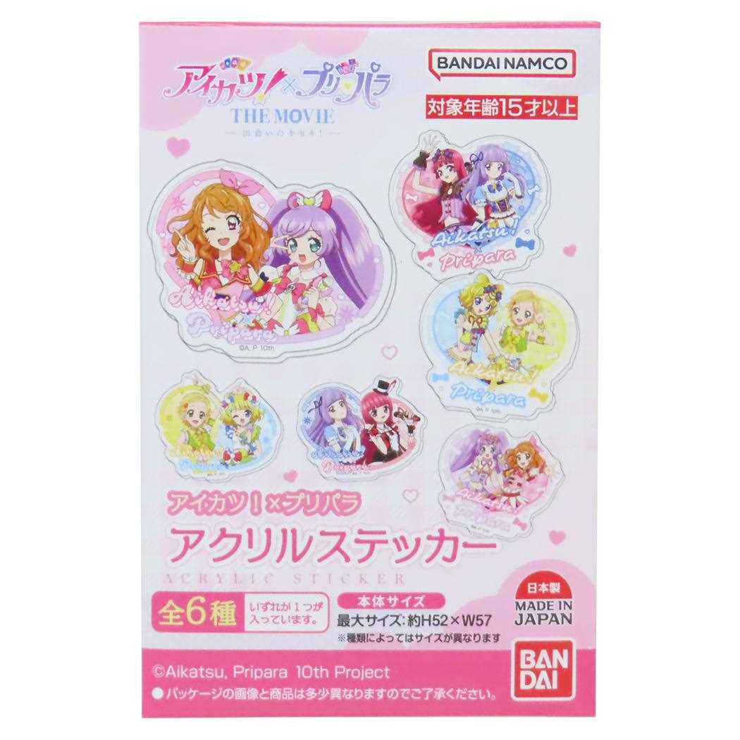楽天市場】【即納】アイカツ！ ホログラムステッカー【全15種】Aikatsu