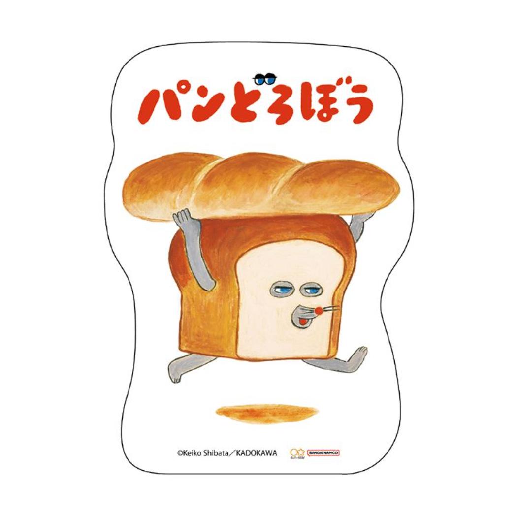 楽天市場】パンどろぼう グリーティングカード ポップアップカード