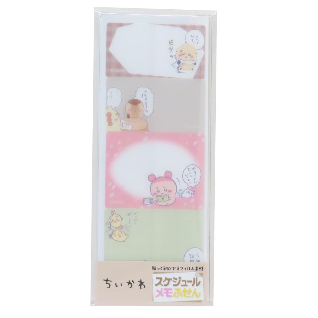 楽天市場】【ポイント10倍 & クーポン！】サンリオキャラクターズ 付箋