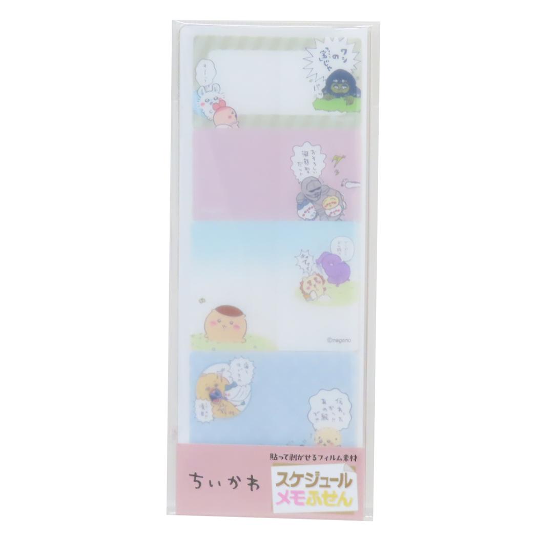 ちいかわ×サンリオキャラクターズ 一筆メモふせん 2点セット ちいかわ