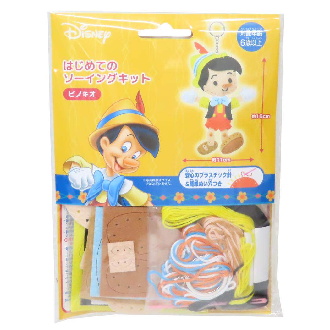 楽天市場】UDF PINOCCHIO J・ワシントン・ファウルフェロー : MEDICOM