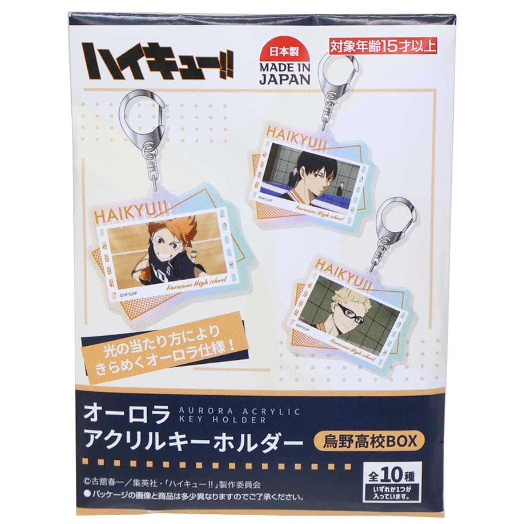 ハイキュー グッズ 楽天市場】ハイキュー！！ グッズ キーチェーン トレーディングネーム