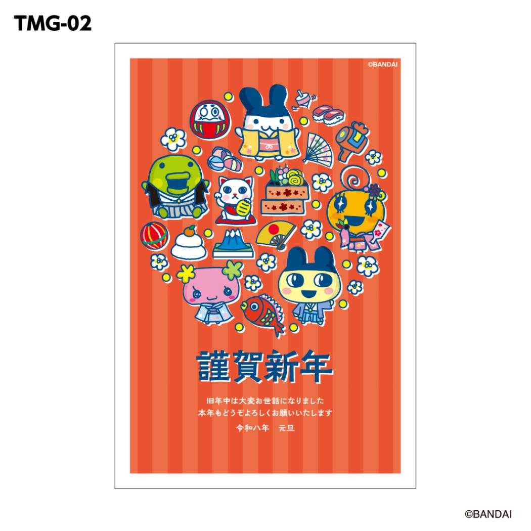 【ポイント10倍 & クーポン！】たまごっち 年賀カード 年賀ハガキ 3枚入り フタバ お正月 メッセージカード キャラクター グッズ メール便可 シネマコレクション画像