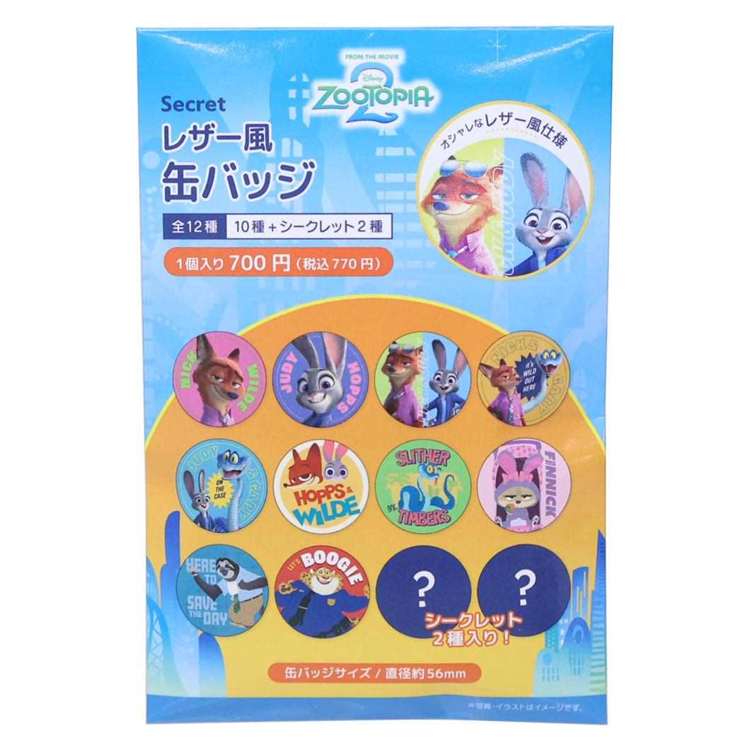 楽天市場】【ポイント10倍 & クーポン！】ズートピア ピンバッジ