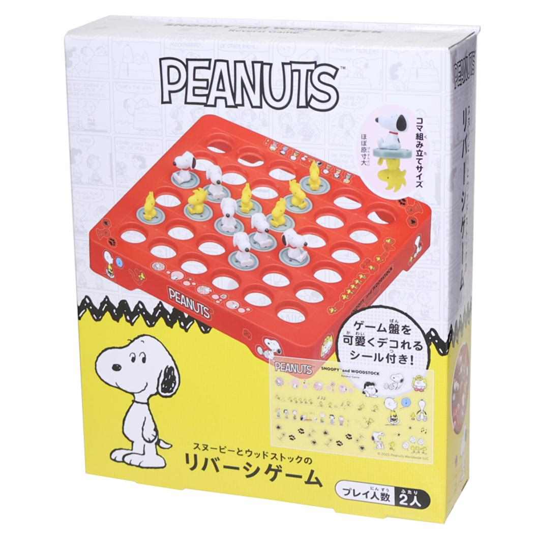 楽天市場】玩具 楽しく遊べるおもちゃ 手のひらサイズの