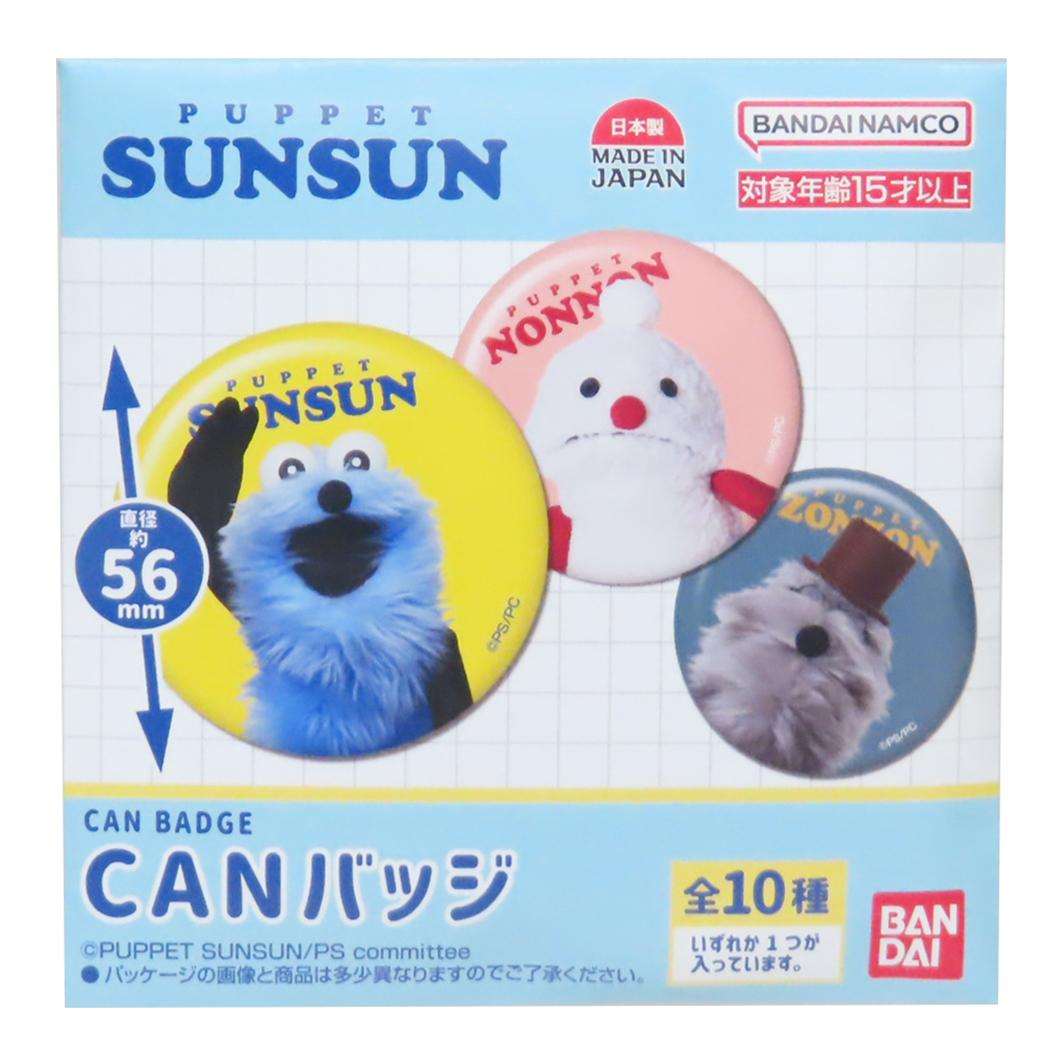 楽天市場】【ポイント10倍 & クーポン！】【お一人様2つまで】パペット