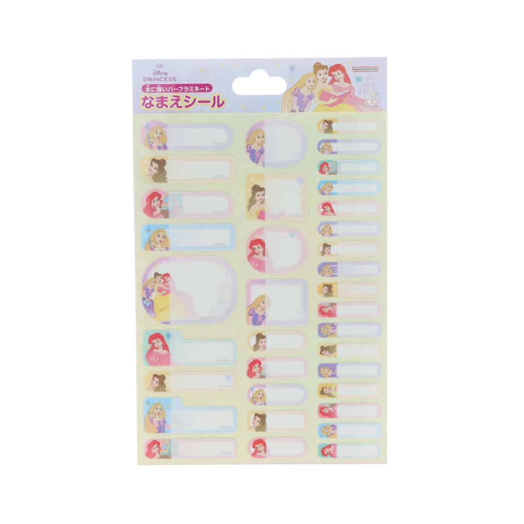 ディズニープリンセスネームシール