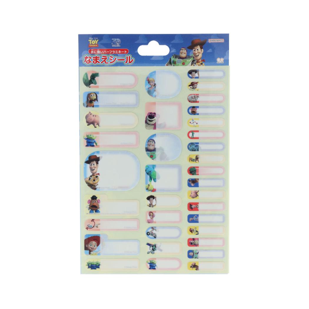 トイストーリーネームシール
