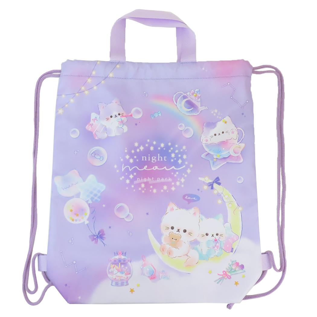 体操服バッグ ナイトミャウ ナップサック