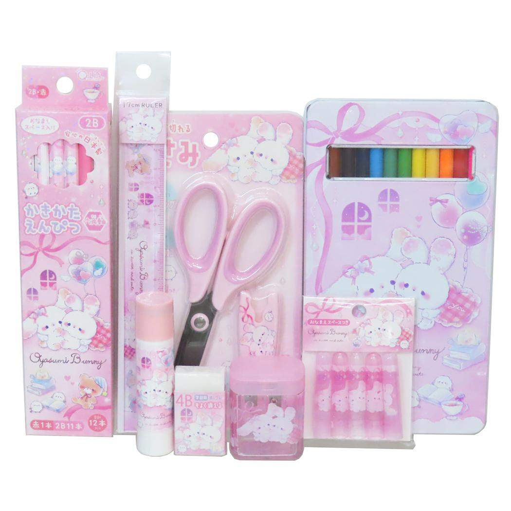 おやすみバニー 8点文房具セット