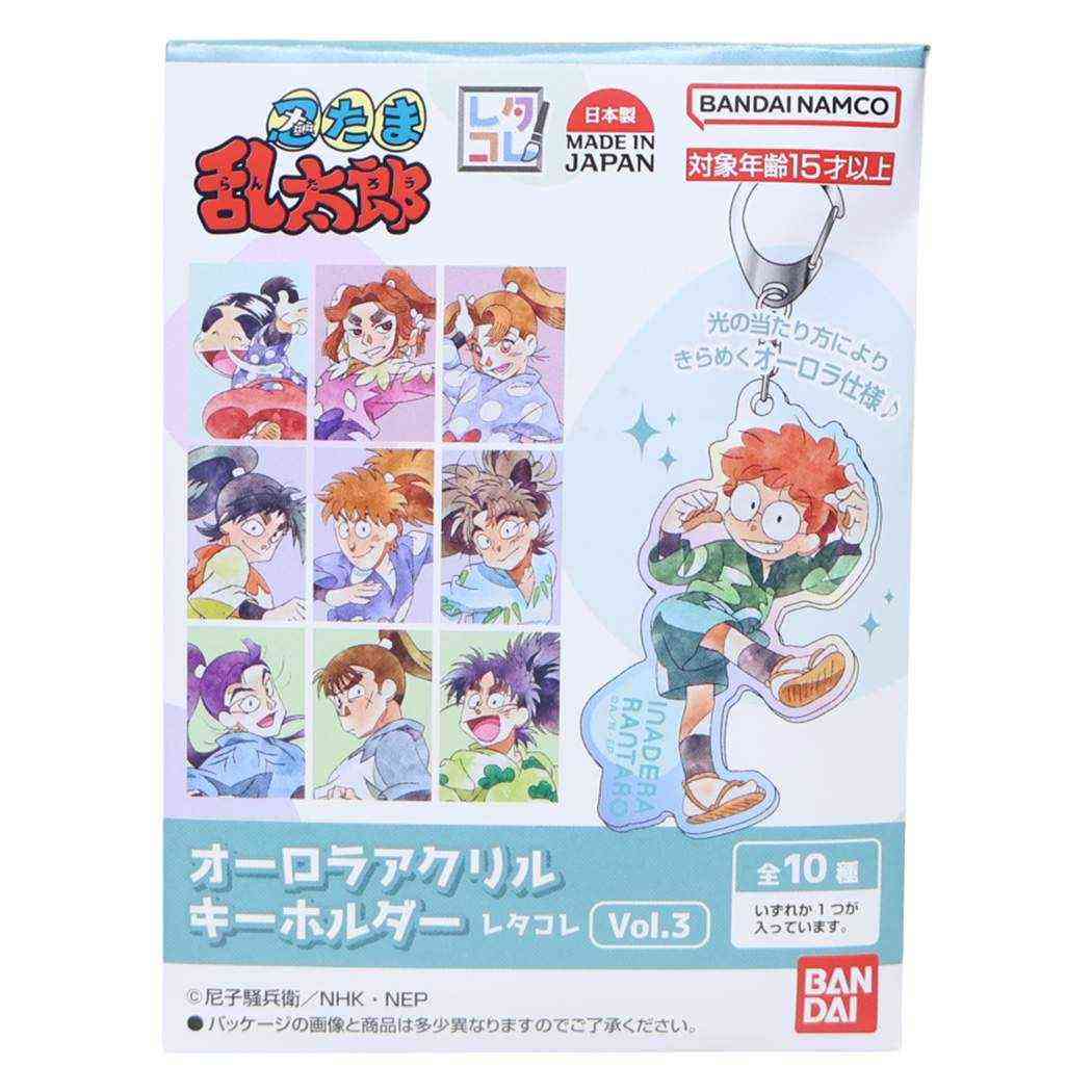 楽天市場】【ポイント10倍 & クーポン！】忍たま乱太郎 キーリング