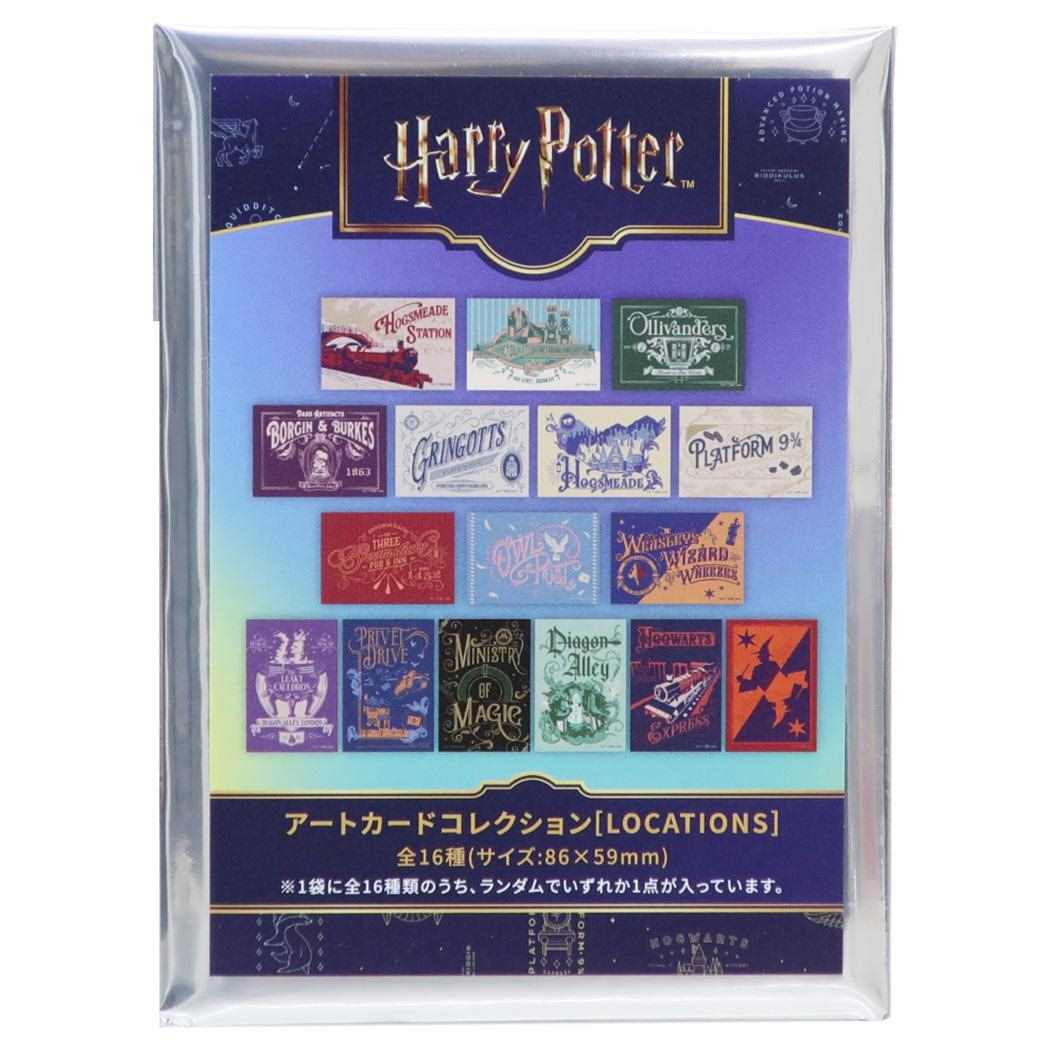 楽天市場】【ポイント10倍 & クーポン！】ハリーポッター コレクション