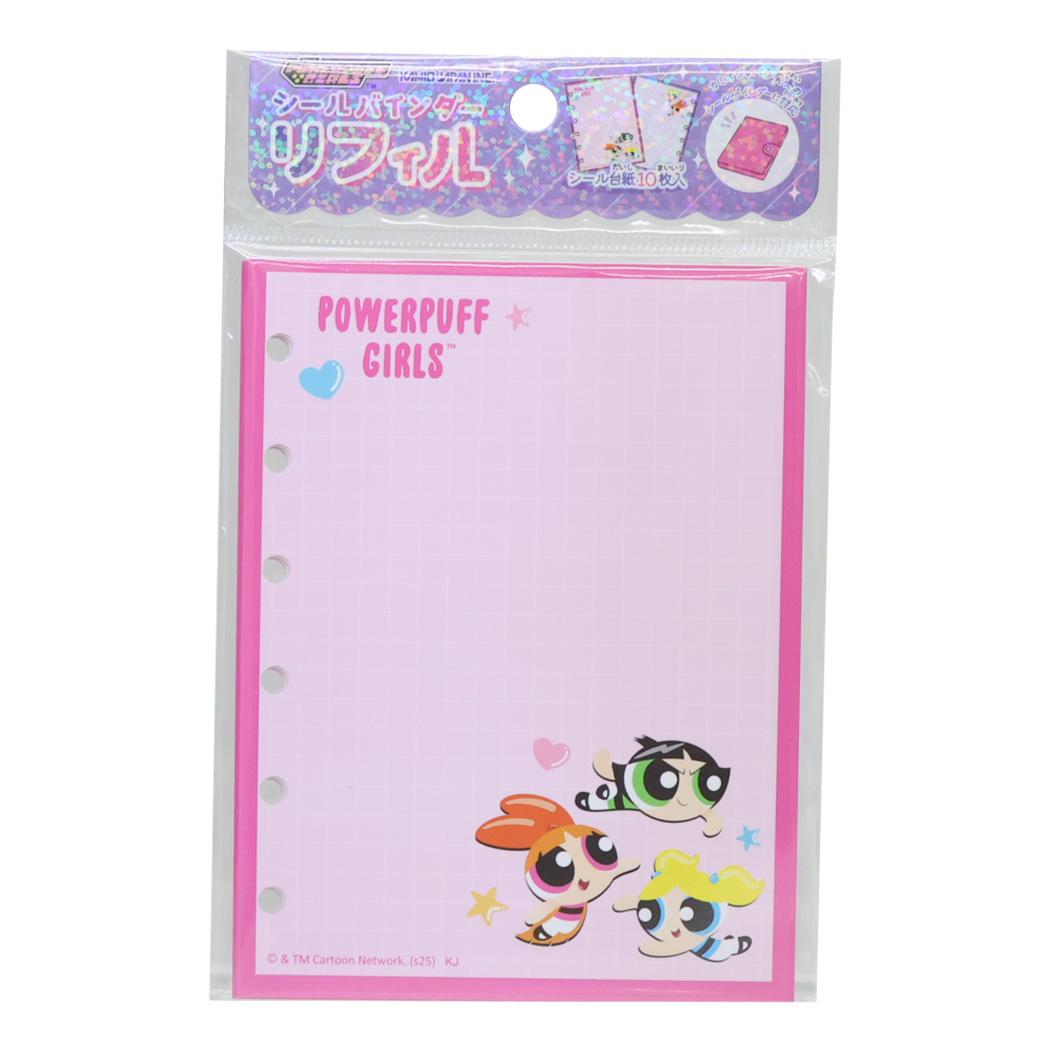 楽天市場】【最大1000円OFFクーポン！】パワーパフガールズ シール帳