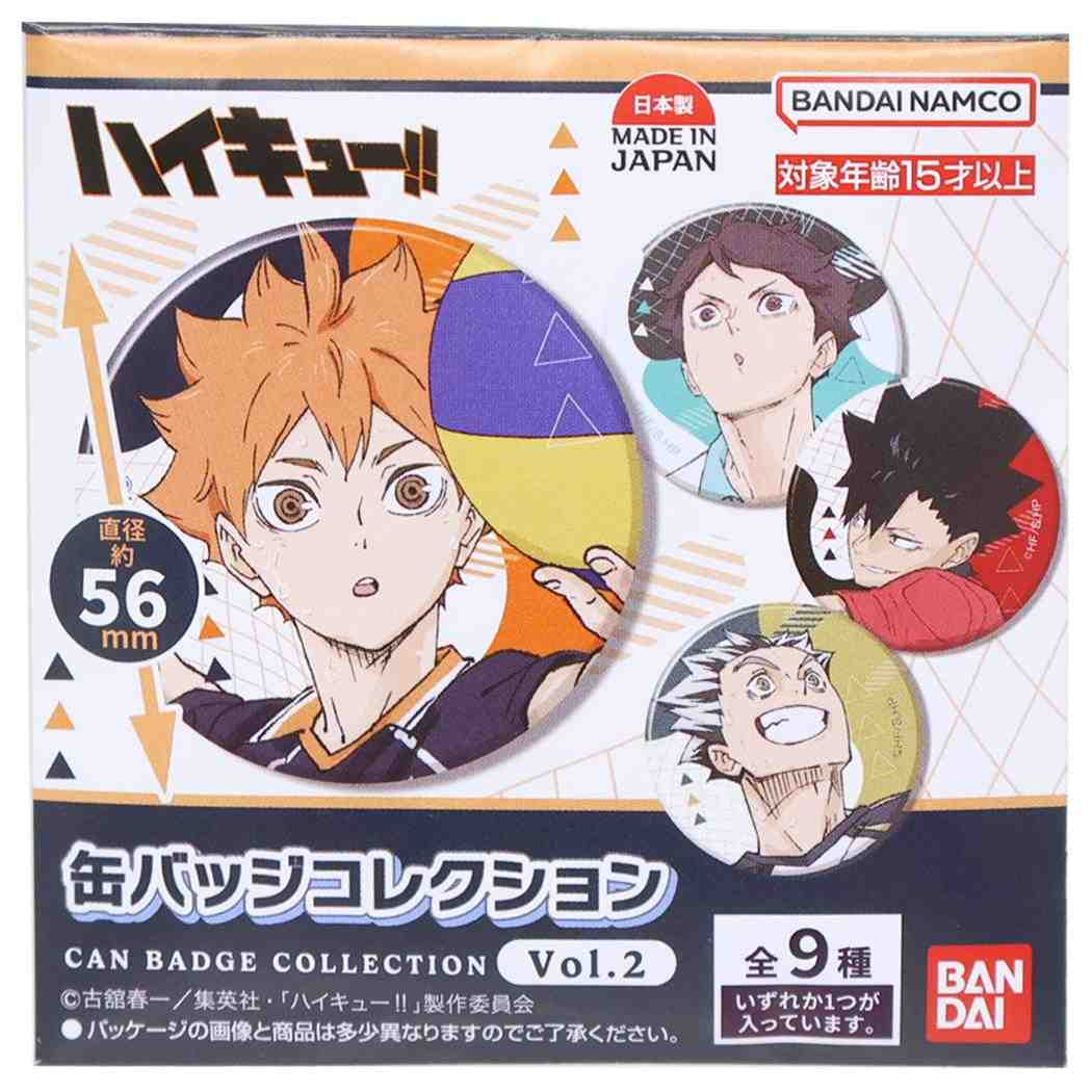 楽天市場】【ポイント10倍 & クーポン！】ハイキュー 缶バッジ