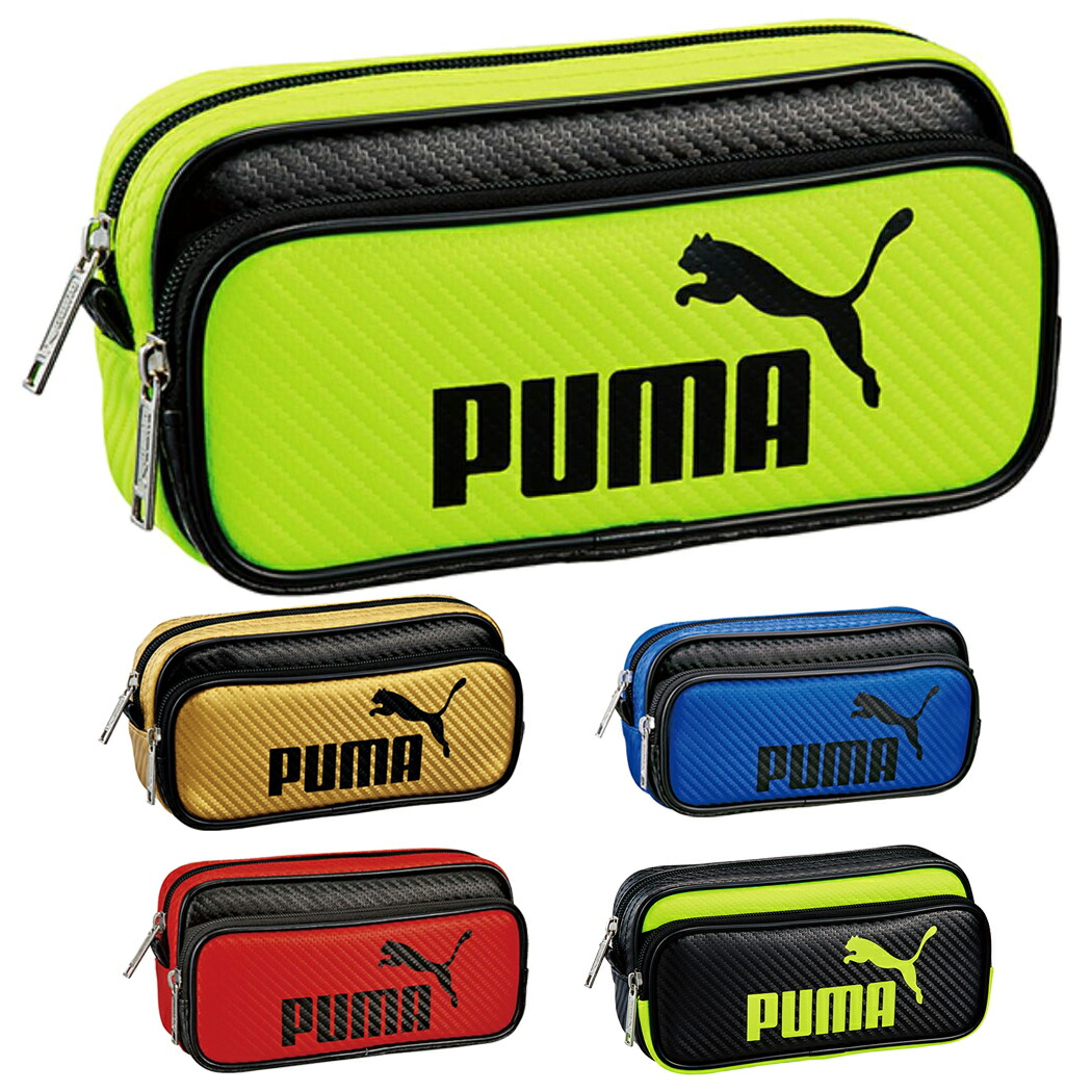 プーマペンケース