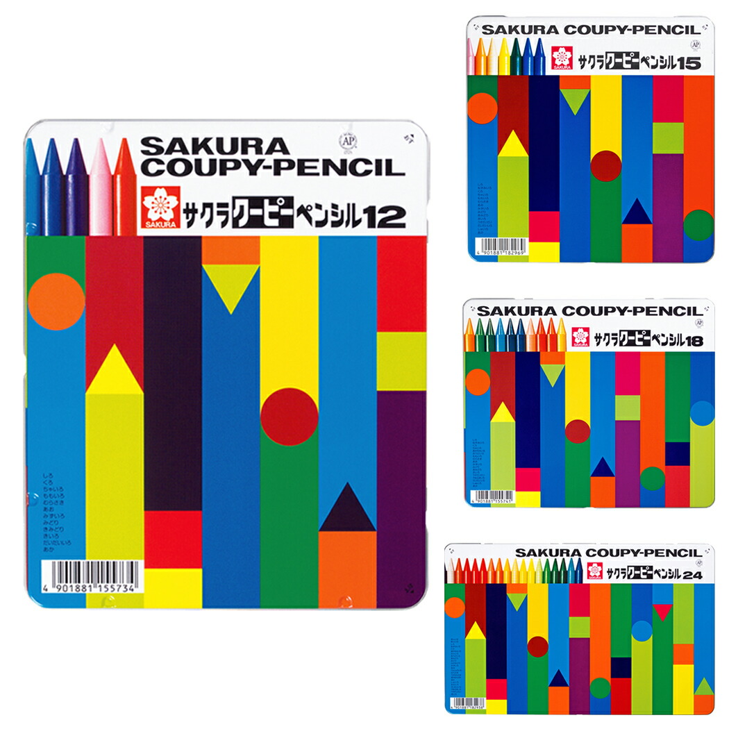 クーピーペンシル缶入り 12色