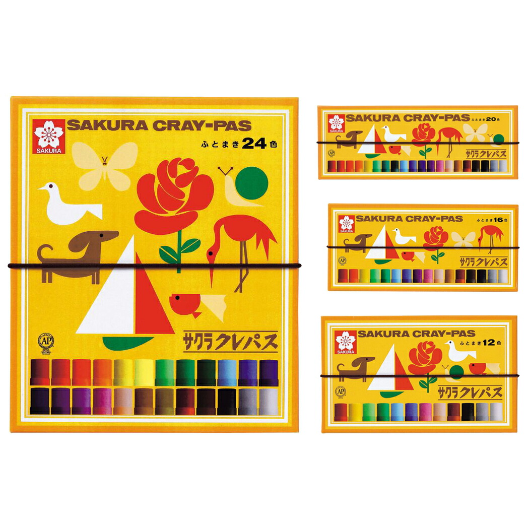 サクラクレパス太巻12色