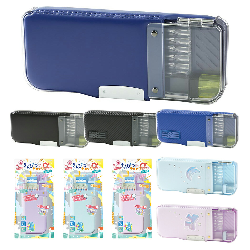 チェックαえんぴつ