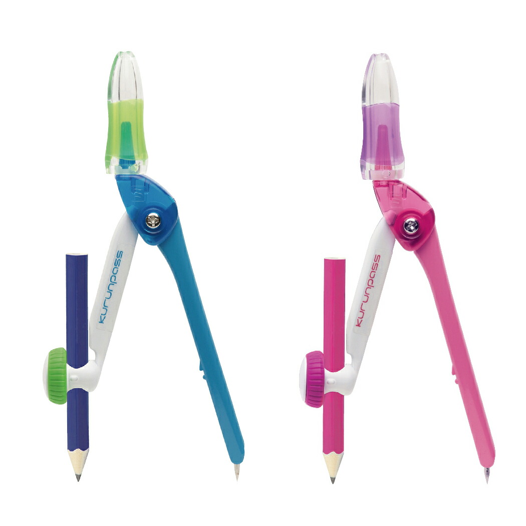 くるんパスコンパス