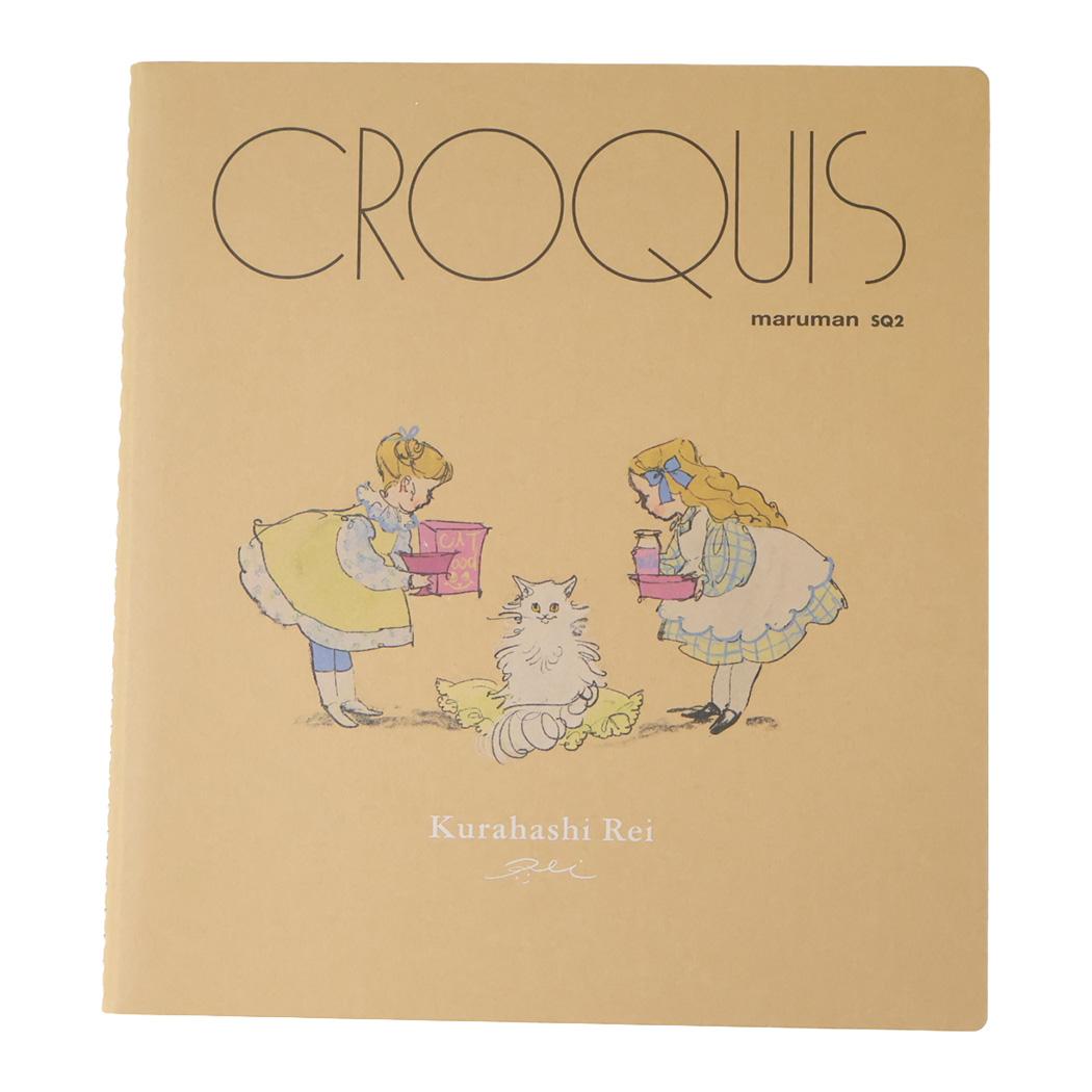 楽天市場】【ポイント10倍 & クーポン！】11ぴきのねこ スケッチブック