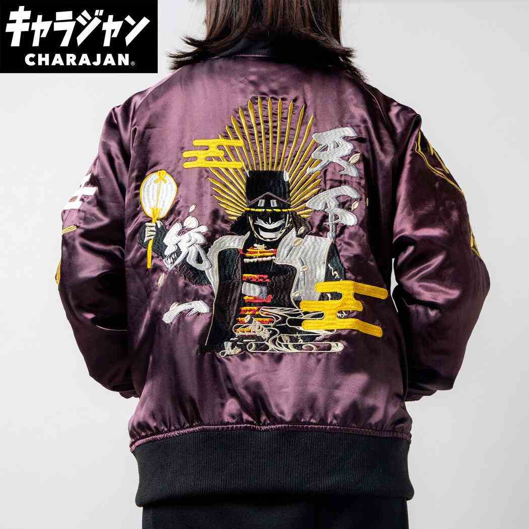【最大1000円OFFクーポン！】戦国武将 アウター スカジャン 豊臣秀吉 丸眞 メンズ レディース ユニセックス オーバーサイズ キャラジャン グッズ シネマコレクション｜キャラクターのシネマコレクション