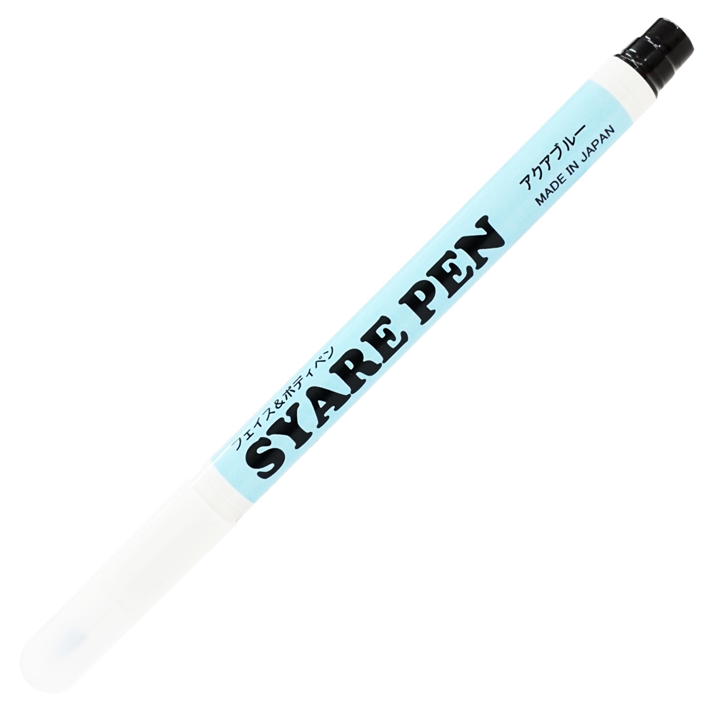 楽天市場 シャレペン アクアブルー Syare Pen Aqua Blue フェイス ボディペイント専用筆ペン Face Body Paint Brush Pen イベント 宴会用マジックペン 日本製 レインフォレストフィルム 通販