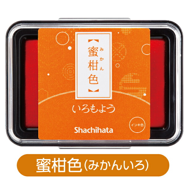 市場 シヤチハタ スタンプインク スタンプパッド スタンプ台 全29色セット 油性 HAC-1シリーズ いろもよう 消しゴムはんこ