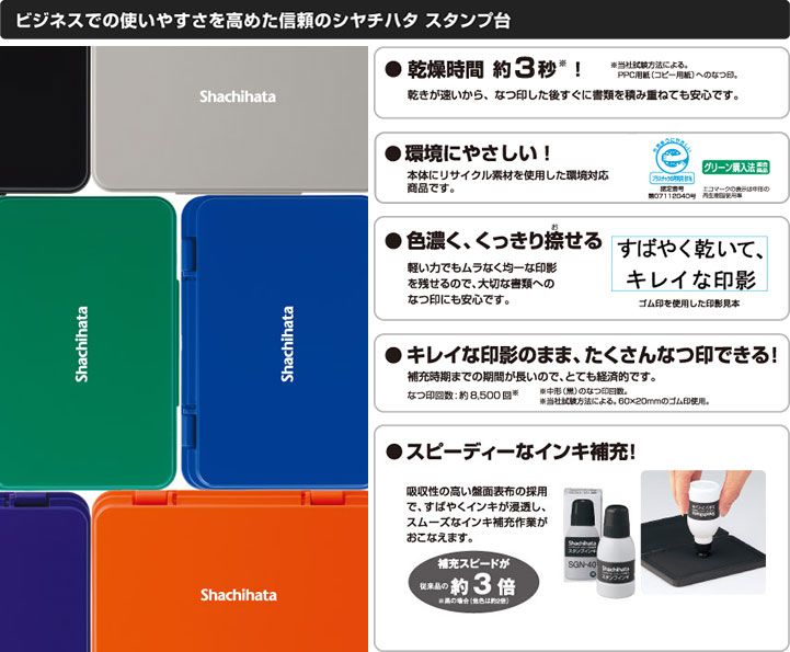  (業務用100セット) シヤチハタ 補充インキ 小 SGN-40-OR 朱