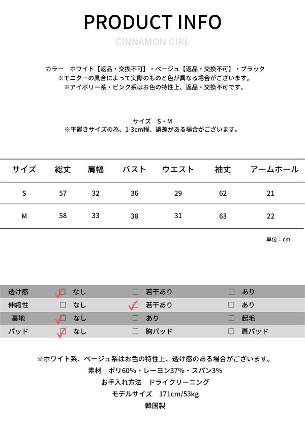 BEST ITEM】【人気商品☆再入荷】【全3色】バックZIPタイト長袖