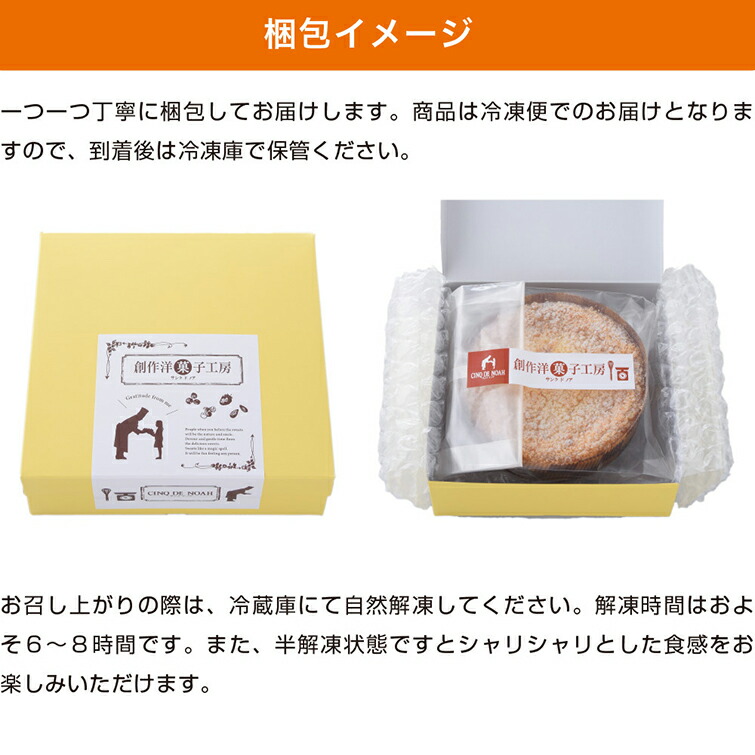 濃厚なめらかフロマージュ