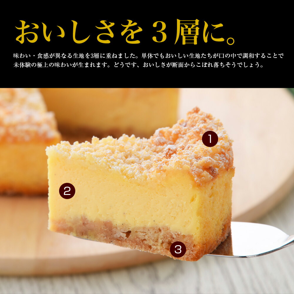 フロマージュ One 誕生日 入学祝い 送料無料 サンクドノア グルメ 洋菓子 焼菓子 内祝い ギフト お返し 高級 極上モンブラン