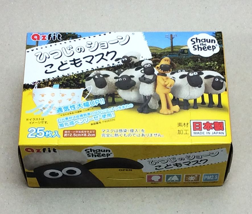 楽天市場 ひつじのショーン こども マスク 日本製 25枚入り ひつじのショーングッズ 子供用マスク ラッピンググッズショップ