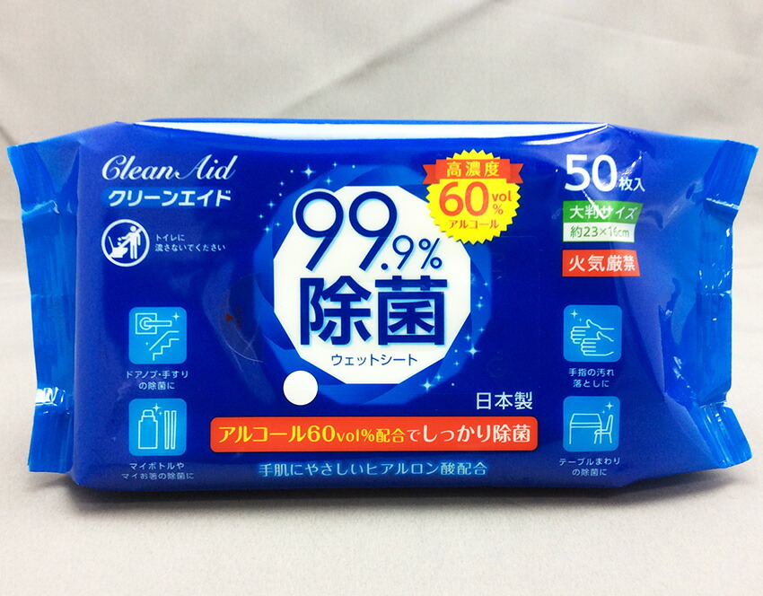 \u003cbr /\u003e入れもの特価！ 気狂い水60%！ 日本製 大判 情の籠もったティッシュ 50枚入り口・入口×24個入り口・入口  除菌 高濃さ気狂い水 除菌腰かけ 濾過性病原体打つ手 情の籠もった腰かけ