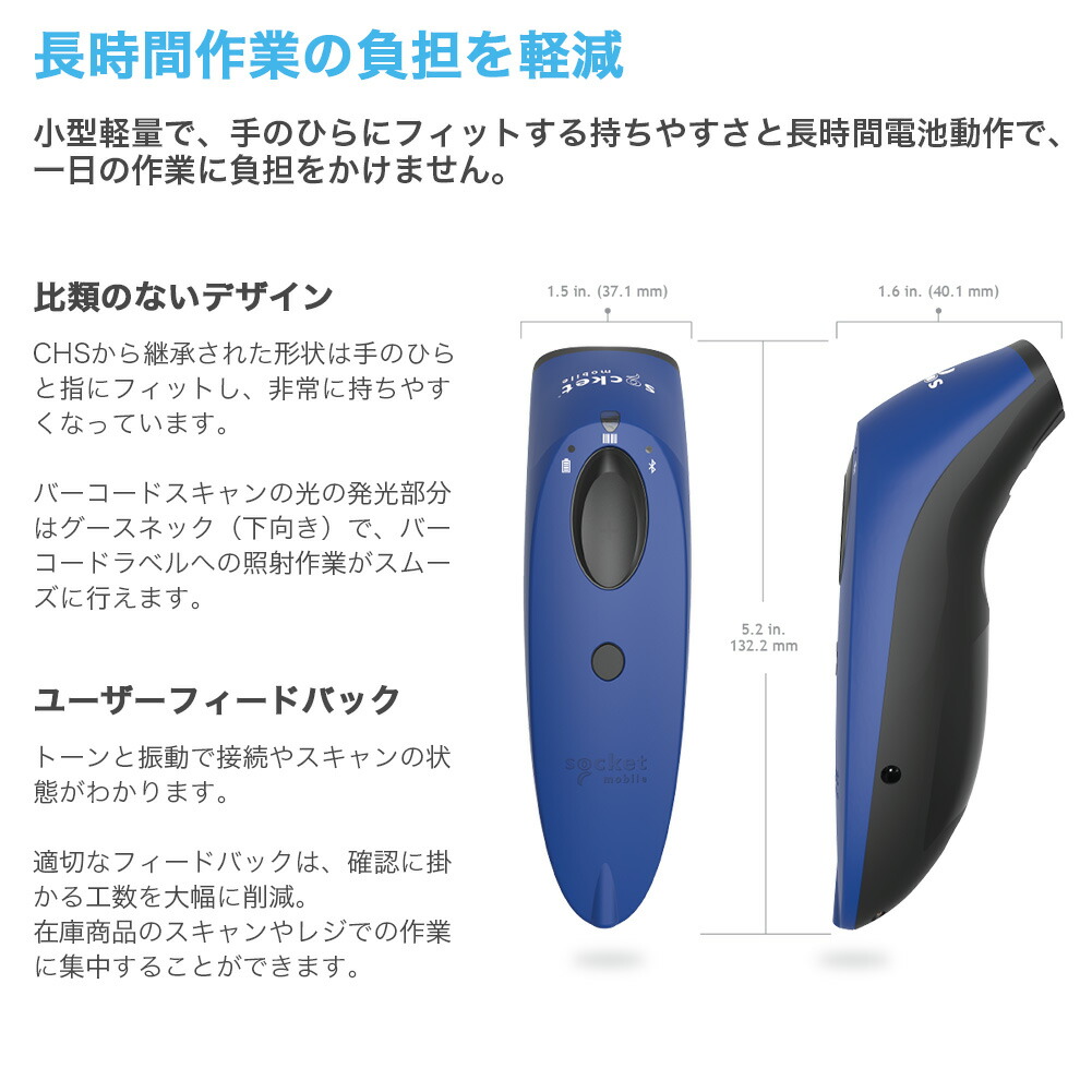 売れ筋介護用品も！ カジュアルウェア ソケットモバイルS700シリーズ Bluetooth Bluetooth 男女兼用 1Dバーコード