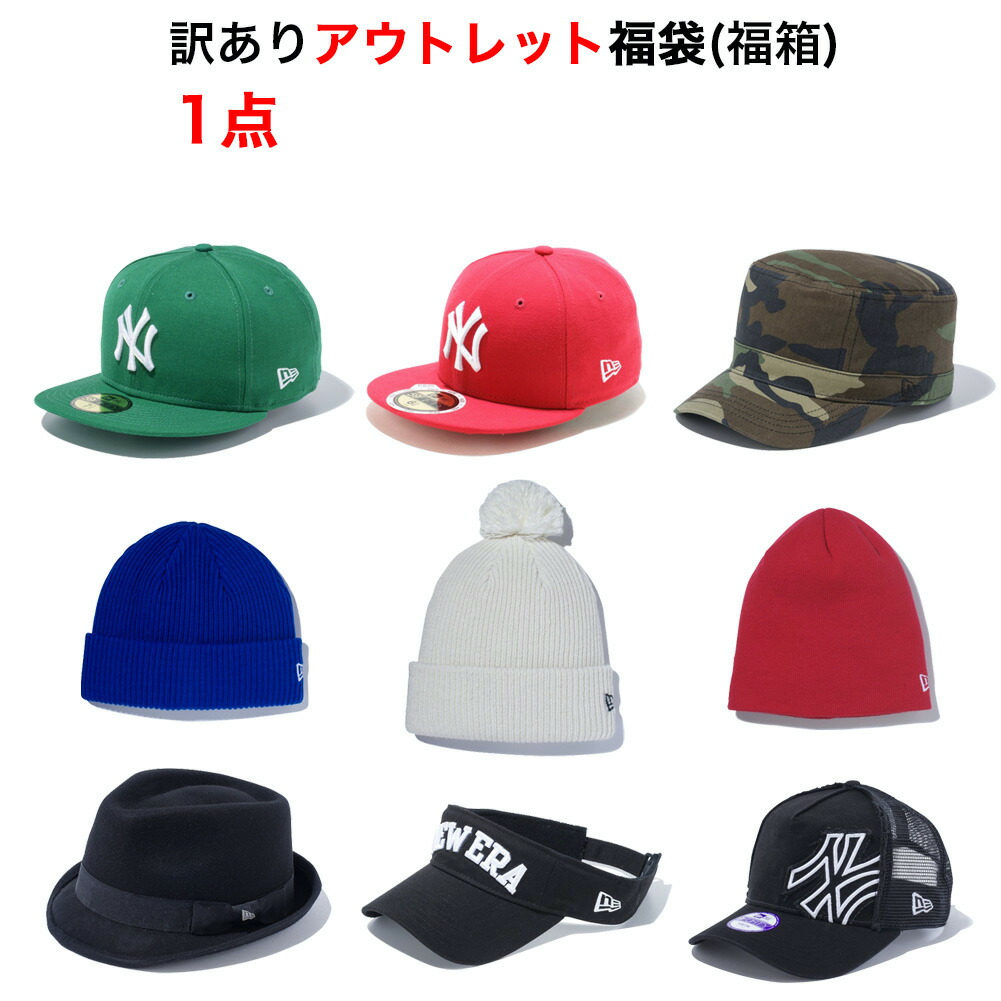 楽天市場】ニューエラ キャップ 帽子 3点セット 59FIFTY 福袋