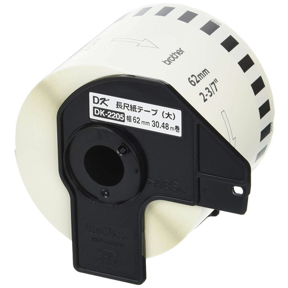 ブラザー 感熱式ラベルテープ 長尺紙テープ Dkテープ Smet Dk 25 ホワイト ヌーディー 幅62mm 30 48m巻 24巻セット インポート Brother Thermal Label Tape Long Paper Tape Dk Tape Thermal Paper Dk 25 White Width 62mm Length 30 48m 24 Rolls ネット通販 C I O ブラザー 感熱式ラベルテープ 長尺紙テープ Dkテープ Smet Dk 25 ホワイト ヌーディー 幅62mm 30 48m巻 24巻セット インポート Brother Thermal Label Tape Long Paper Tape Dk Tape Thermal Paper Dk 25 White Width 62mm Length 30 48m 24 Rolls ネット通販 C I O