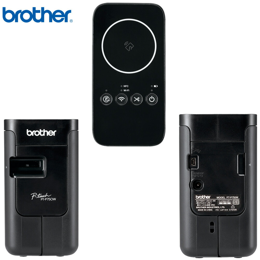 Pt P750w ブラック P Touchシリーズ Pcラベルプリンター Usb接続 Brother Connection Nfc Pc Label ブラザー P Touch Printer ブラック Label P Touch Series P Touch Pt P750w Nfc Usb Connection Black ネット通販 C I O 店 新品 代金引換不可 日時指定不可 Pt P750w ブラック P Touchシリーズ Pcラベルプリンター Usb接続 Brother Connection Nfc Pc Label ブラザー P Touch Printer ブラック Label P Touch Series P Touch Pt P750w Nfc Usb Connection Black ネット通販 C I O 店 新品 代金引換不可 日時指定不可