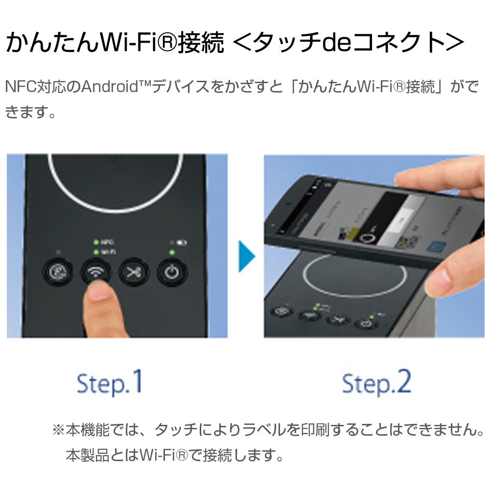 Pt P750w ブラック P Touchシリーズ Pcラベルプリンター Usb接続 Brother Connection Nfc Pc Label ブラザー P Touch Printer ブラック Label P Touch Series P Touch Pt P750w Nfc Usb Connection Black ネット通販 C I O 店 新品 代金引換不可 日時指定不可