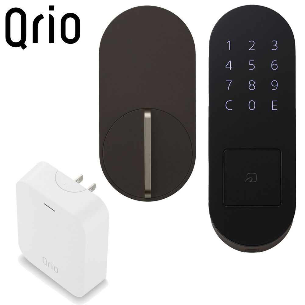 87%OFF!】 Qrio キュリオロック Q-SL2 T セット キュリオハブ キュリオパッド付 ブラウン Lock Set Hub Pad  Brown fucoa.cl