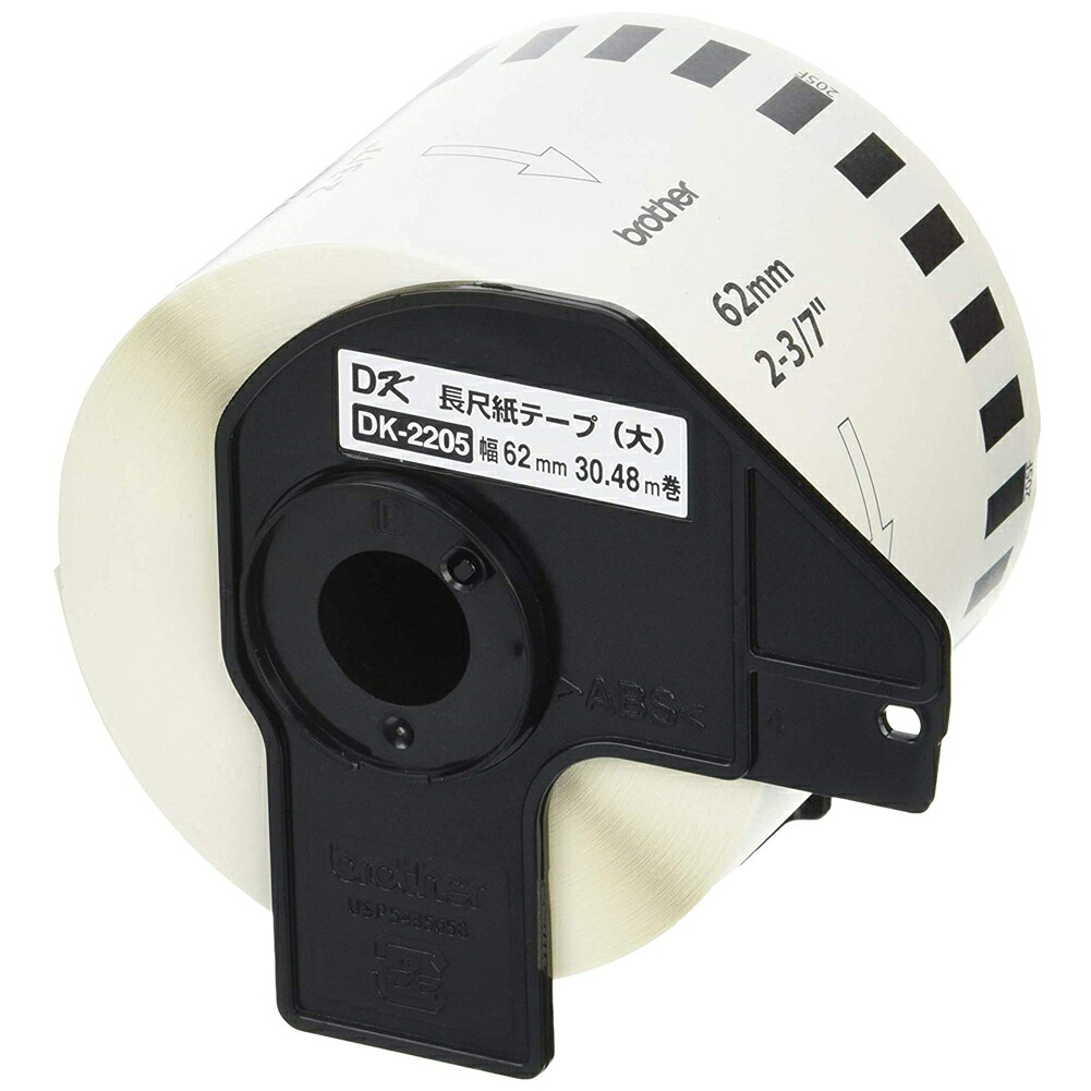 ブラザー 感熱式ラベルテープ 長尺紙テープ DKテープ DK-2205 ホワイト 幅62mm 30.48m巻 12巻セット Brother Thermal Label Tape Long Paper Tape DK Tape Thermal Paper DK-2205 White width 62mm Length 30.48m 12 rolls｜ネット通販　C.I.O.店