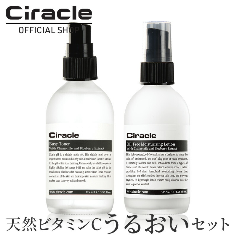 Priéclat ローション・乳液・オイル美容液 美容液・オイルの通販-スキンケア｜セブンショップ